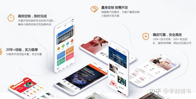 天津网站建设更新趋势浅析