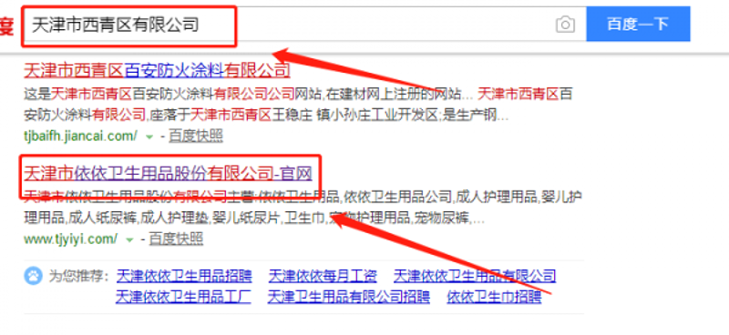 外贸网站制作：搭建出海之路