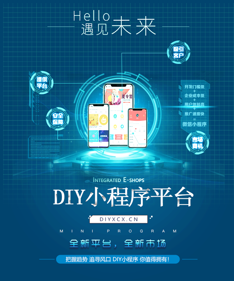 出海远航，外贸网站制作引领新趋势