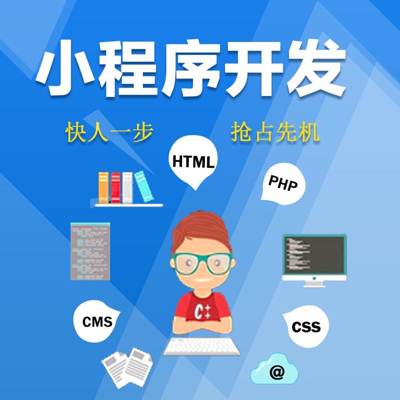 天津网站建设行业的最新趋势