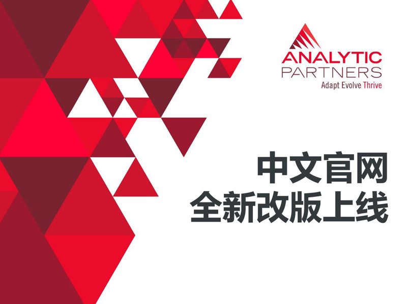 企业官网定制：打造独特品牌形象的新窗口