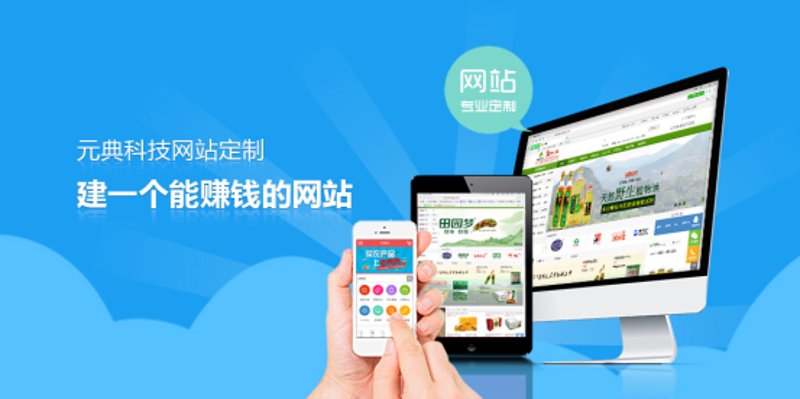 外贸网站制作助力企业打入国际市场