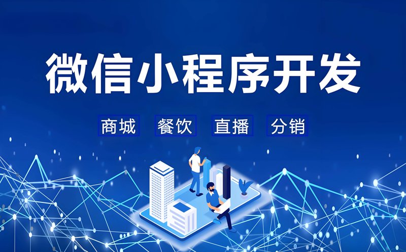 拥抱数字浪潮：响应式网站设计在电商行业的应用