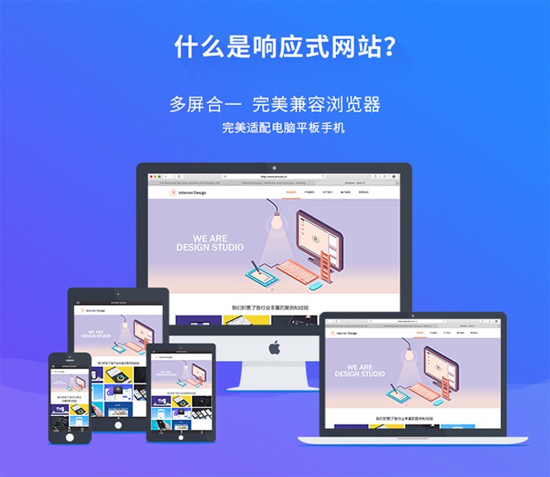 外贸网站制作:搭建出海之路