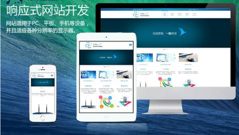 小程序开发：重塑移动互联网应用体验