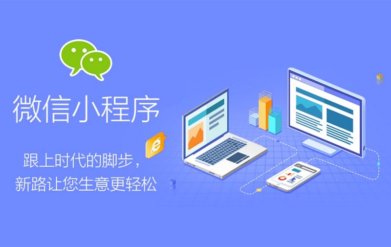 出海远航，外贸网站制作引领新趋势